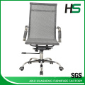 High quality ergonomic types of office chair